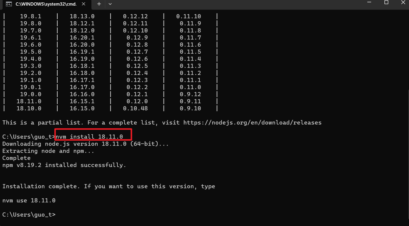 image-20230625134141621