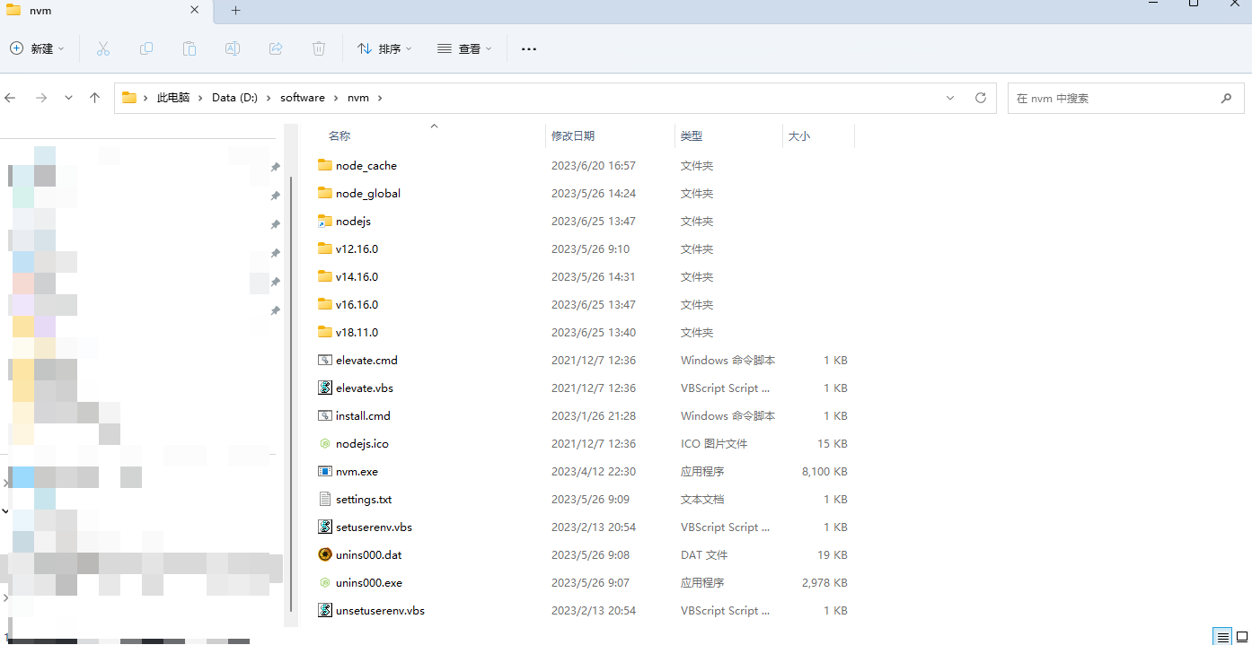 image-20230625135239632