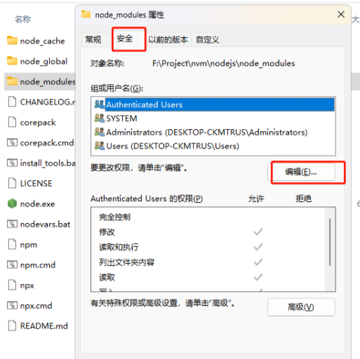 image-20230625135612716